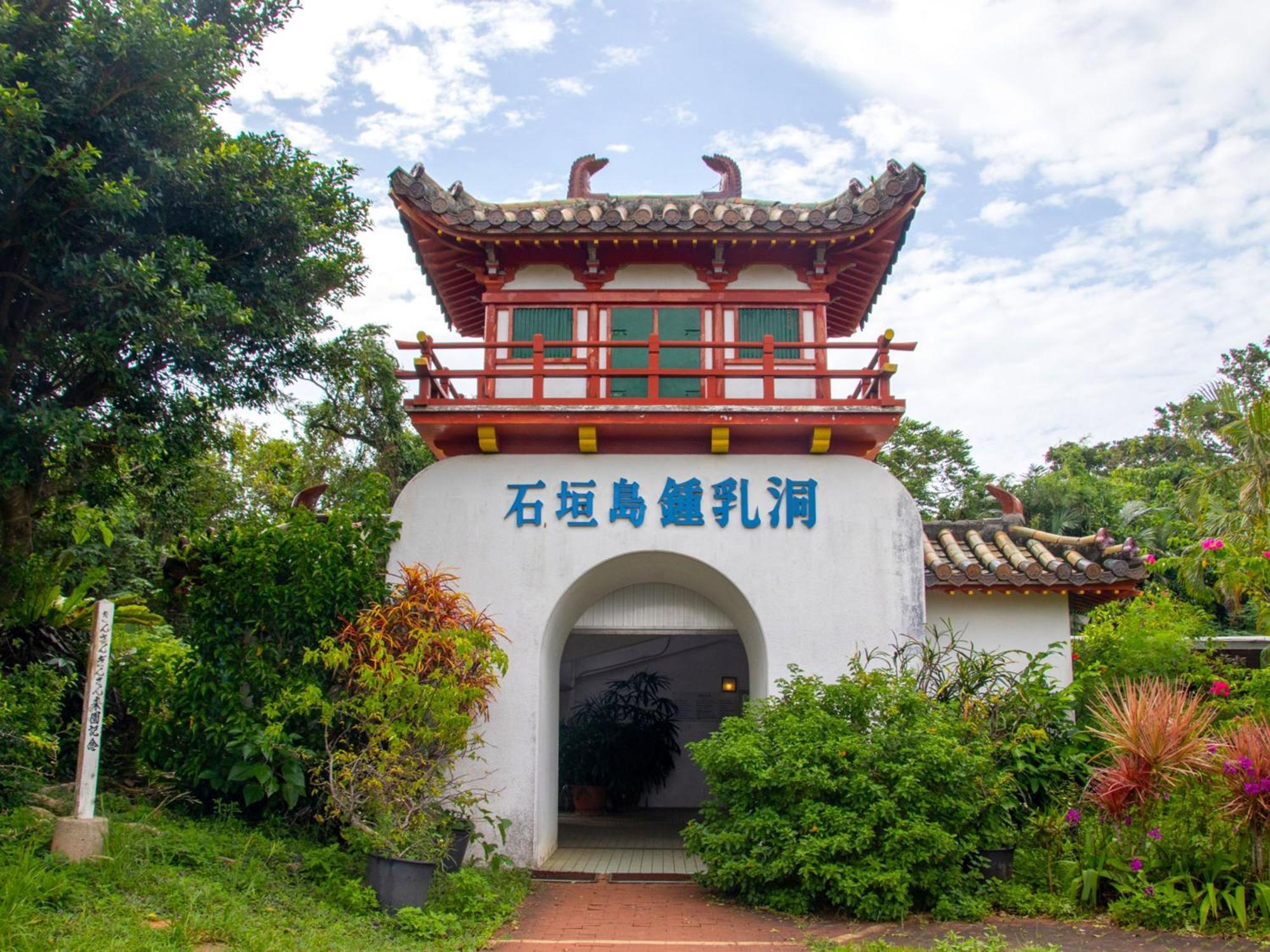Guesthouse Asibina Ishigaki  Esterno foto